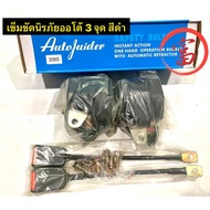 3-Point Oto Seat Belt (Black)