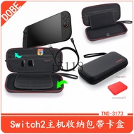 New Switch2 Console Storage Bag with Game Card Box Switch2 Console Zipper Portable Handbag Bag