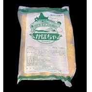 Pumpkin Croquette  (65G*10'S) (Frozen Food) SM17