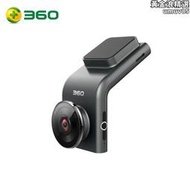 【好料推薦】360行車記錄儀g300高清夜視廣角停車監控wifi互聯電子g300pro無