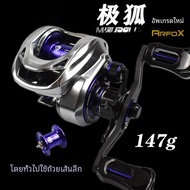 Micheal Extreme Fox Air Waterdrop Wheel Ultra Light Long Casting Ceramic Bearing Line Anti-Breaking