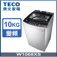 【TECO 東元】10kg DD直驅變頻洗衣機 W1068XS
