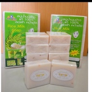 K Brothers Rice Milk Soap Original Thailand (12pcs) - Rice Milk Soap