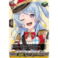 Cardfight Vanguard DZ-BT10/EX24 Kanon Matsubara
