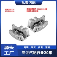 Suitable for Ford 2010-14 Sharp World Front Brake Wheel Cylinder Brake Wheel Cylinder BT4Z2B121A BT4