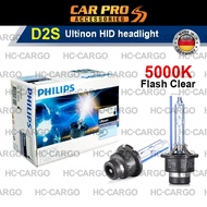 PHILIPS Ultinon HID D2S Headlight Bulb 5000K Flash Clear (1 Pair / 2 Pcs Original Germany)
