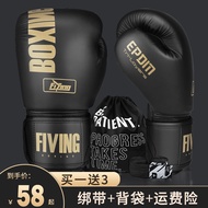 Fiving Professional Boxing Glove Sanda Fight Fighting Punching Bag Boxing Gloves Men And Women Training Adult And Children Gloves