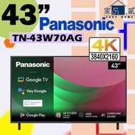 樂聲牌 - 43" TN-43W70AGH 4K LED Google TV 智能電視 43W70AGH 43W70
