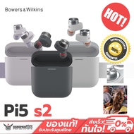 หูฟังไร้สาย Bowers &amp; Wilkins - Pi5 S2 In-ear True Wireless earbuds.