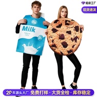 Cross-Border Exclusive Supply Milk Cookies cosplay Adult Funny Halloween Party Costume Couple Funny 