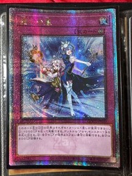 遊戲王 QCCU-JP167 潤いの風