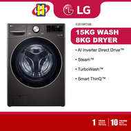 LG Washing Machine (15kg/8kg) Inverter AI Direct Drive™ and TurboWash™ Technology Front Load Washer F2515RTGB