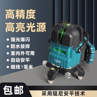 [Disyorkan] Xiao Jing Ge Model Baharu 235-Garisan Lampu Hijau Berkeamatan Tinggi Alat Penyelarasan G
