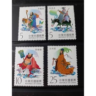 Taiwan Stamps (Without Loose-Leaf Card) -92 Special 449/93 458 Chinese Folk Stamps/Personalized Stam