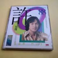 寶麗金88極品音色系列 許冠傑England oldies