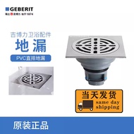 GEBERIT GEBERIT Bathroom Induction Flip Floor Drain Stainless Steel Deodorant Odorless Dedicated Dra