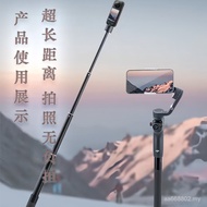 Action Camera Universal Selfie Stick Feiyu Extension Stick Stable Handheld Selfie Stick Telescopic S