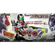 Dx Zero-Three 03 Progrisekey and unit ️