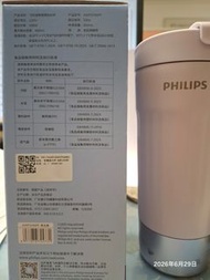 philips 飛利浦智能保温便攜燒水杯-淺紫杏色（三腳頭線）