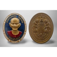 吴锦溪仙 亿万富翁系列 7 #泰国佛牌 #Thai Amulet #Ah Pek Rong Si #Wat Makham #BE2566