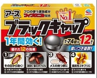 日本小黑帽誘導高效蟑螂屋【12個】無毒無味無刺激