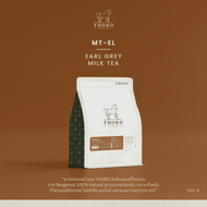Thoro โธโร |ชาซีลอนเอิร์ลเกรย์ สูตรสำหรับชานม -  Earl Grey Milk Tea | ชาศรีลังกา MT-EL