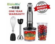 【現貨】香港代理 全新1200W 不銹鋼手持攪拌機 手動攪拌器 榨汁機 BB輔食機 果汁機 料理棒 打蛋器 冰沙杯 Handheld Blender / Mixer / Electric Whisk 