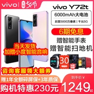 6 Issue Break-Free/Instant Discount 100 Yuan vivo y72t 5G Mobile Phone vivoy72t vivo Mobile Phone vi