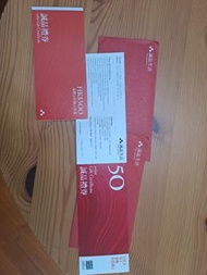 誠品生活 eslite Gift Cert. $1,000禮券（售$900)