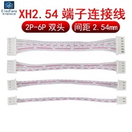 XH2.54mm Double-Headed Terminal Wire Electronic Connector Power Wire Connector Red White Flat Wire 2