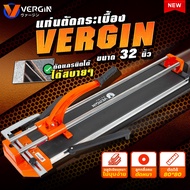 แท่นตัดกระเบื้อง VERGIN แท่นตัดกระเบื้อง 32 นิ้ว (860mm.) VG-860 มีเลเซอร์ในการวัด ตัดตรง ตัดง่าย ตัดไว