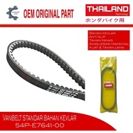 GENUINE Vanbel 54P-E7641-00 – Vanbelt Yamaha MIO J SOUL GT FINO XRIDE 115