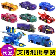 MECARD Magic Burst Transformation Car God Toy Weijia Giant