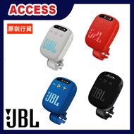 JBL - Wind 3 可攜式收音機藍牙喇叭 適用於單車 - 黑色 (FM收音機/LED 顯示/免提通話/記憶卡輸入) 迷你音箱 音響 播放器 揚聲器 原裝行貨