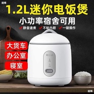WE 2883 = 迷你电饭煲 Mini Rice Cooker ☞ 1.2L Ready stock in Malaysia