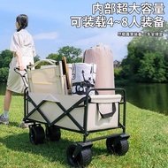 Camper Trolley Outdoor Foldable Trolley Picnic Trolley Camper Camper Children Lying Camping Trailer