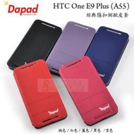 日光通訊@DAPAD原廠 HTC One E9 Plus / E9+/ E9 經典隱扣軟殼側掀皮套 隱藏磁扣側翻保護套