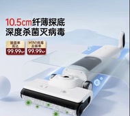 小米有品 順造Z20洗地機吸拖一體機家用全自動雙貼邊洗拖地機