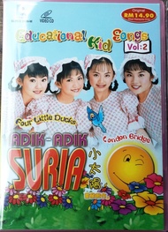 Adik-Adik Suria 小太阳 Educational Kid Songs Vol.2 VCD