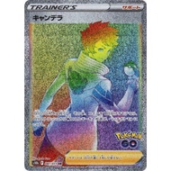 Candela HR 087/071 [S10b] PokemonGO Pokemon Card Game TCG Single Card Japanese [Direct from Japan]