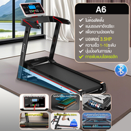 MY-HI ลู่วิ่งไฟฟ้า T900 3.0 แรงม้า ลู่วิ่งพับอเนกประสงค์ ลู่วิ่งพับได้ จอแสดงผล HD LED ลู่วิ่งกว้าง 