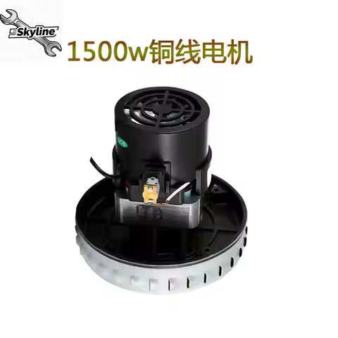 Vacuum cleaner motor accessories HLX-GS-P22 1500W water suction machine motor is powerful