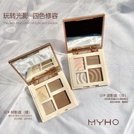 Beautiful Eye Makeup Set Natural Tone There Are 4 Shades In 1 Case.