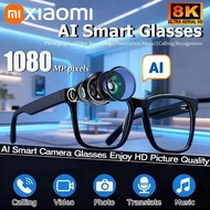 8K HD Mi AI Smart Glasses Photochromic Multifunction Bluetooth Calling Voice Assistant Music Player 