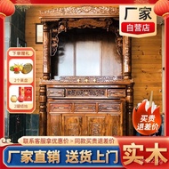 Solid Wood Buddha Cabinet Standing Cabinet Guanyin Buddha Shrine Cabinet New Chinese Style Buddha St