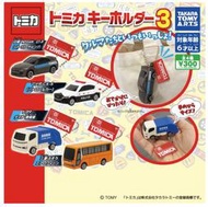 【卡ㄟ嚕 Kaeru】現貨 TAKARA TOMY TOMICA 小汽車吊飾P3 扭蛋 整套4款