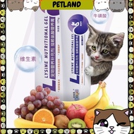 CHZK LYSINE Nutrition Gel Cat Flu Nasal Branch Feline Herpesvirus