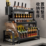 Source Kitchen Shelf Multifunctional Seasoning Rack Household Storage Rack Chopsticks Cutting Board 
