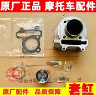 Suitable for Haojue Scooter Motorcycle VF100E Cylinder Assembly HJ100T-8-8C-8E-8D Cylinder Body Pist