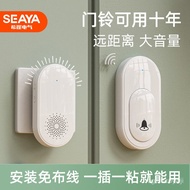 【chime】Xiya Doorbell Home Wireless Ultra Distance Electronic Remote-Control Door Ling Plug-in-Free Door Bell Elderly Bee